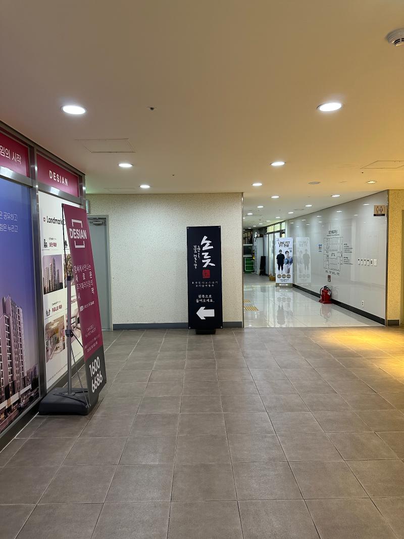 매물 썸네일
