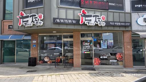 매물 썸네일