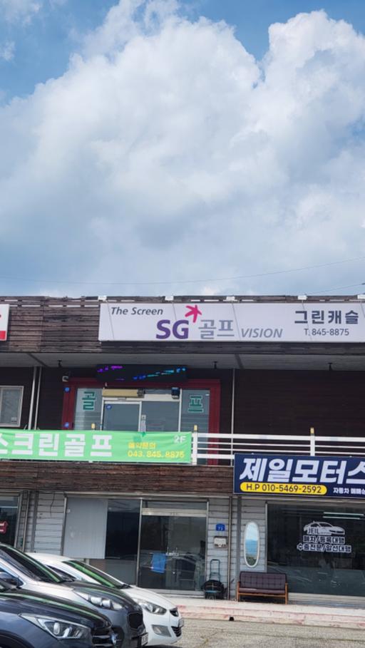매물 썸네일