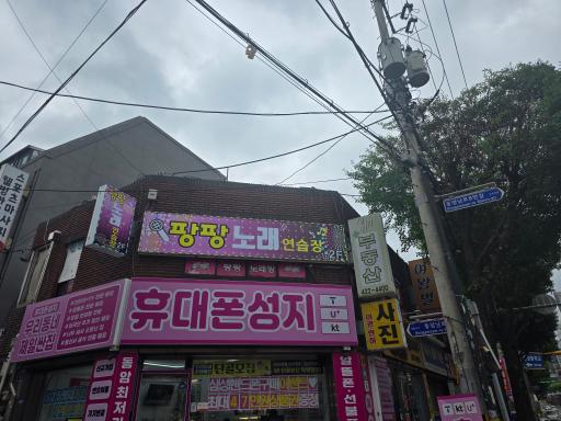 매물 썸네일