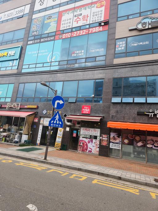 매물 썸네일