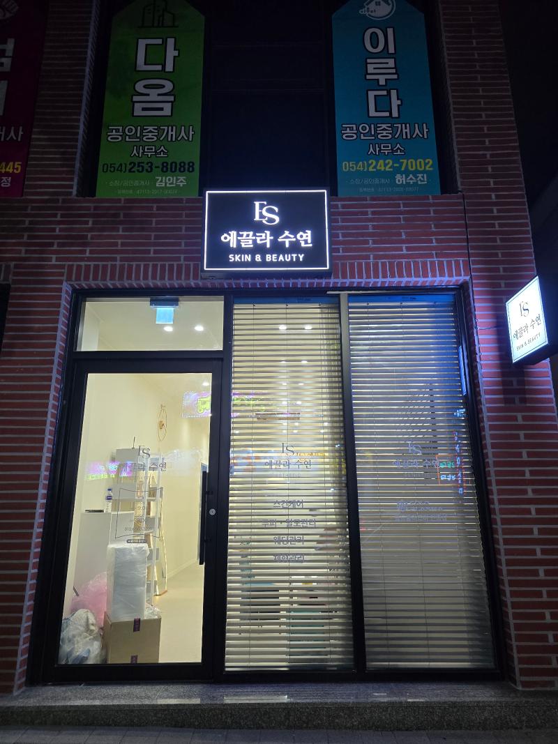 매물 썸네일