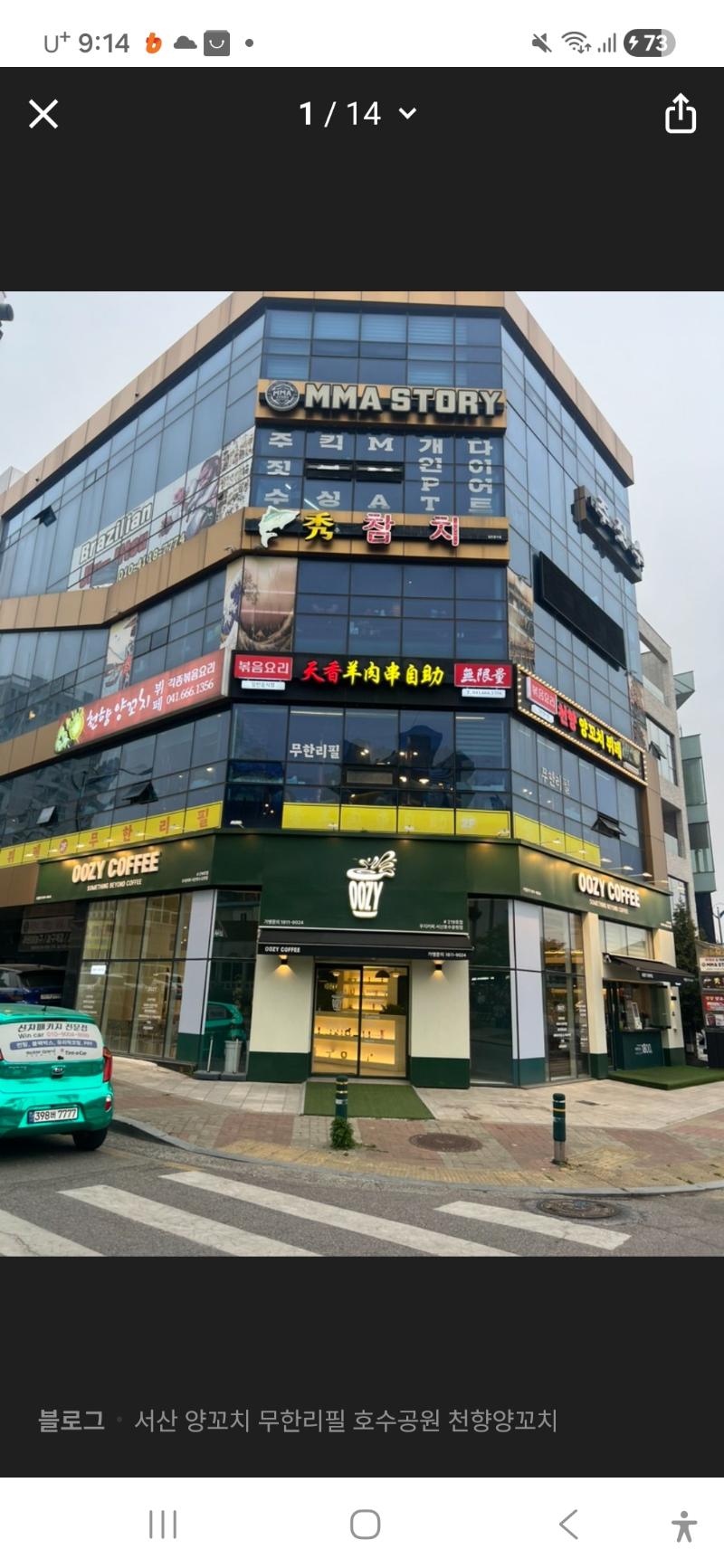 매물 썸네일
