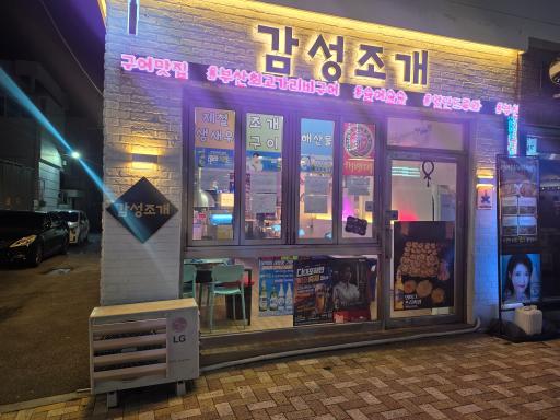 매물 썸네일