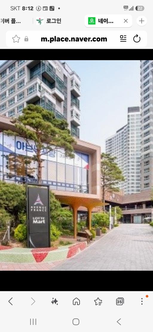 매물 썸네일