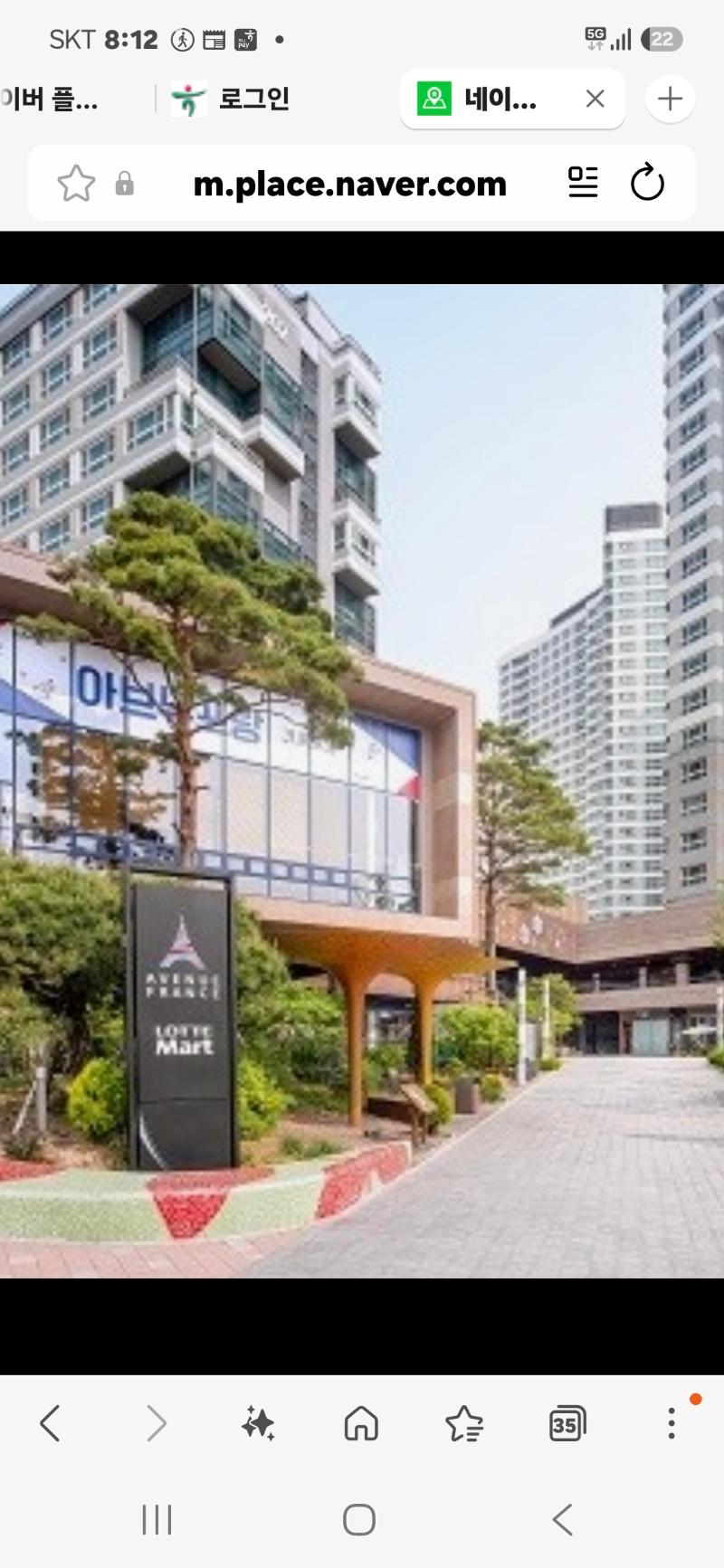 매물 썸네일