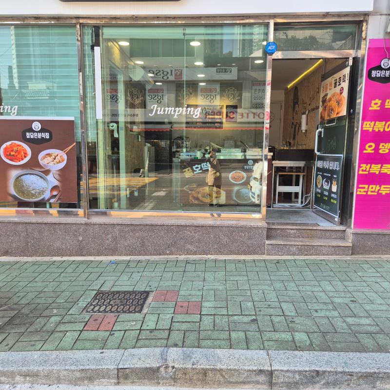 매물 썸네일