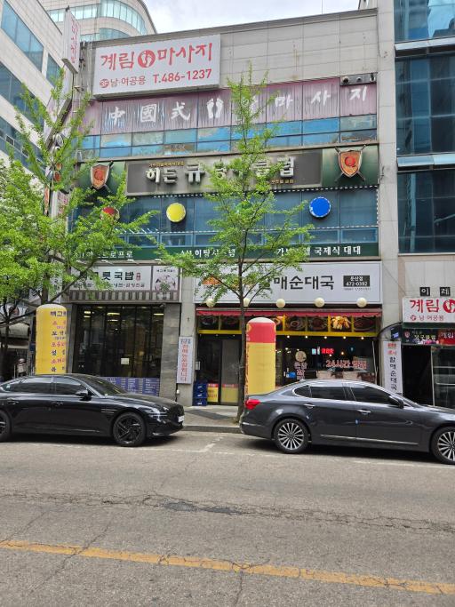 매물 썸네일