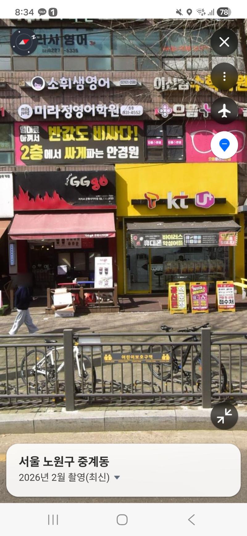 매물 썸네일