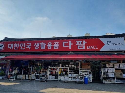 매물 썸네일