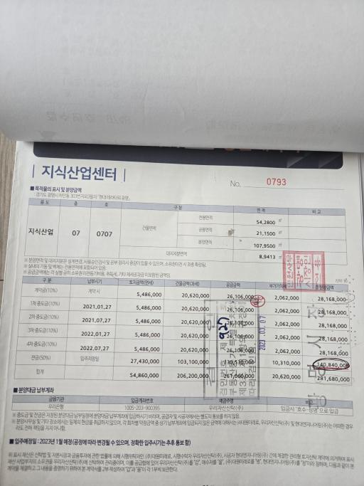 매물 썸네일