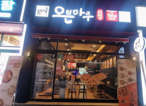 매물 썸네일