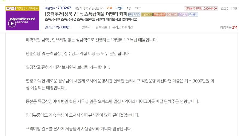 매물 썸네일