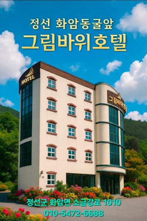 매물 썸네일