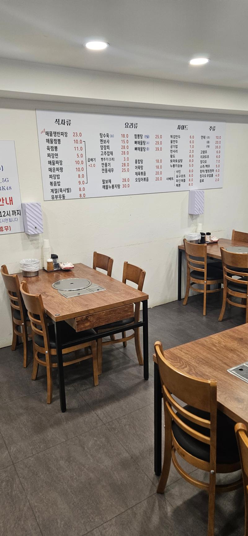 매물 썸네일