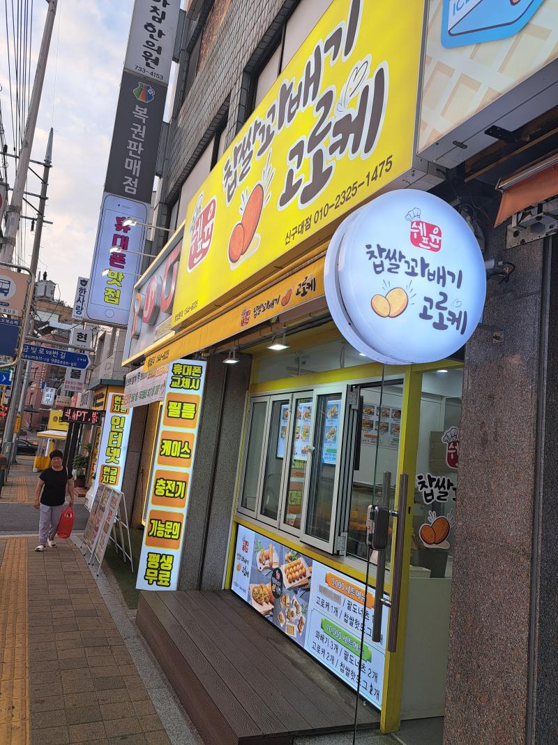 매물 썸네일