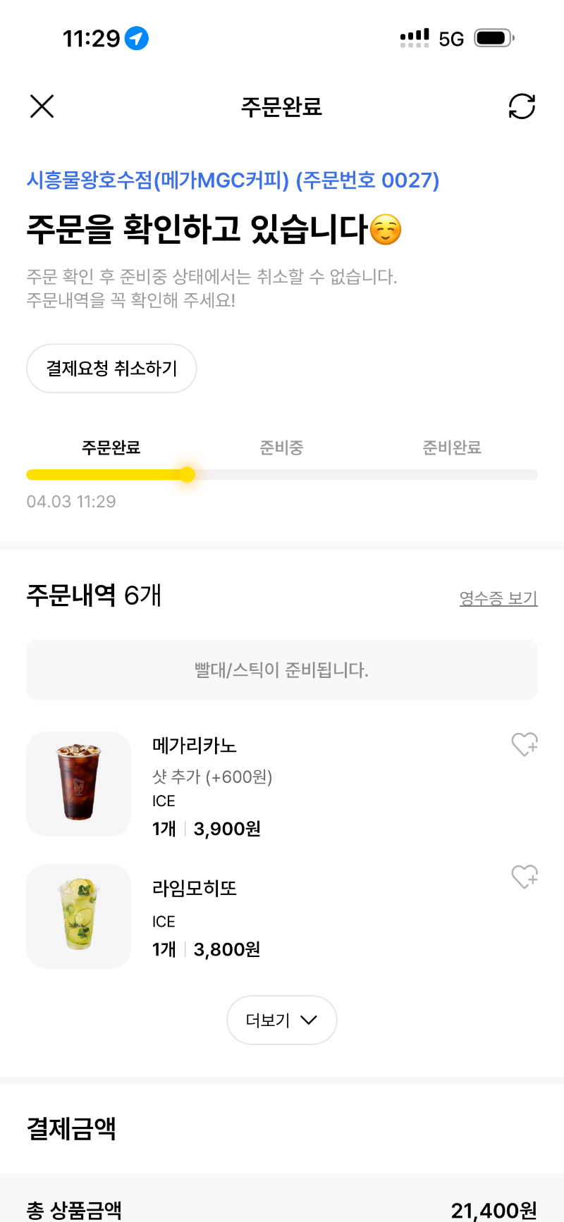 매물 썸네일