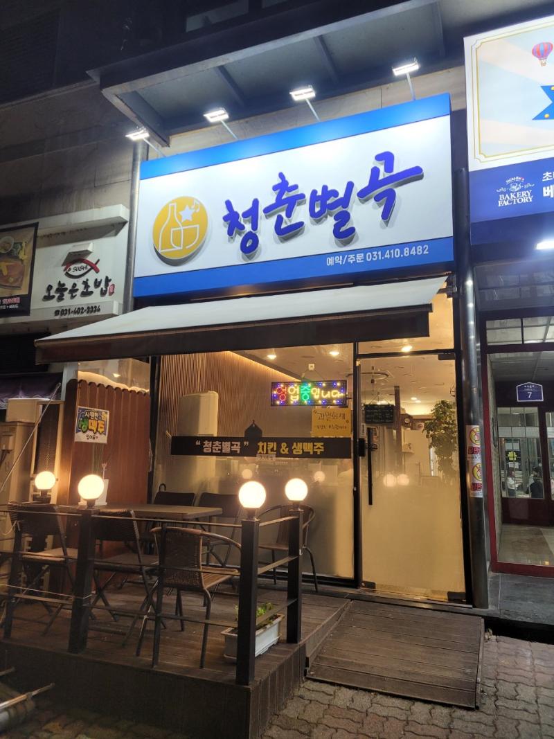 매물 썸네일