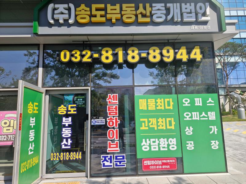 매물 썸네일