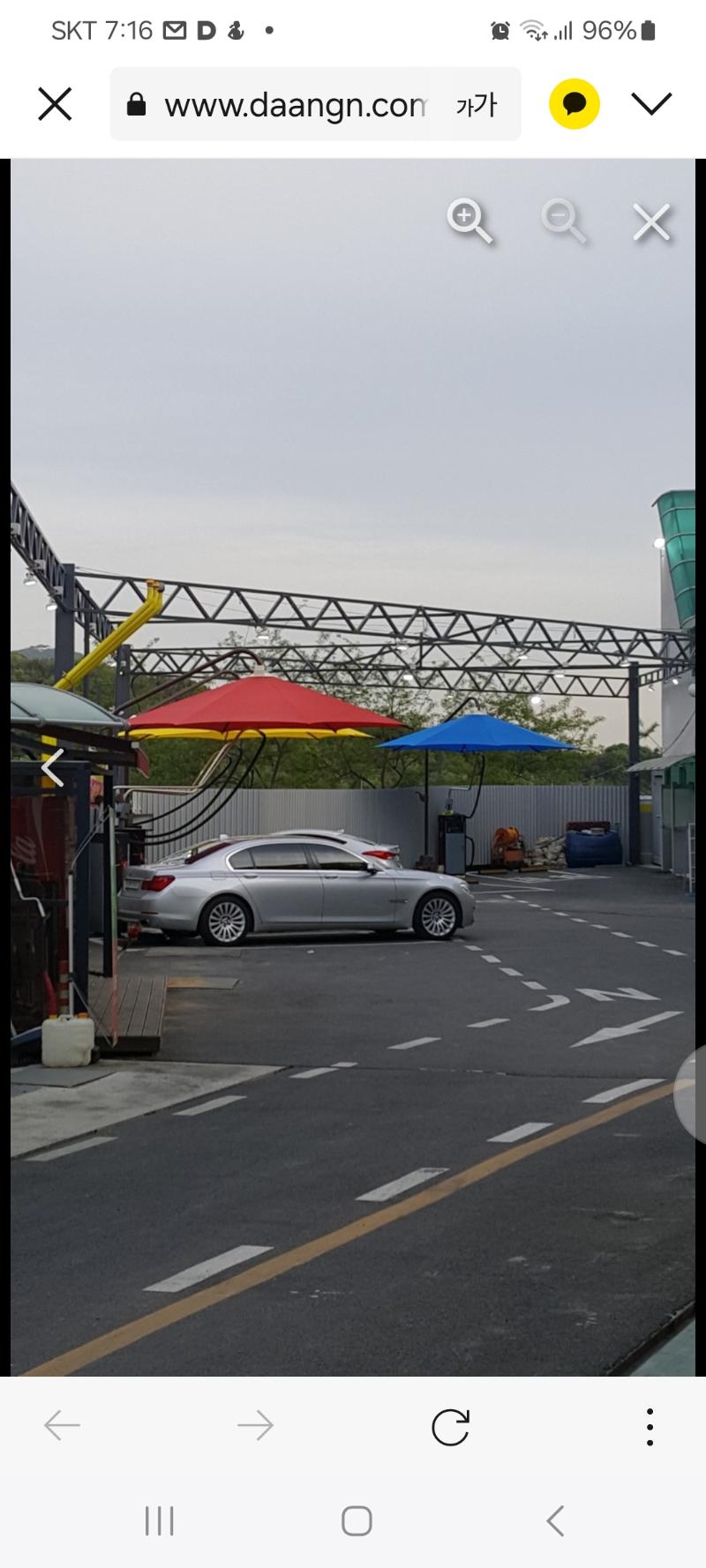 매물 썸네일