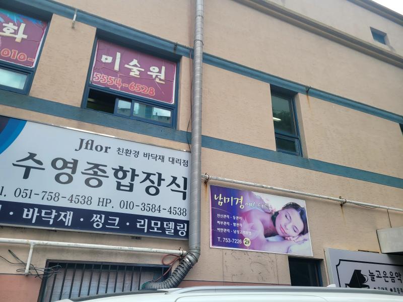 매물 썸네일