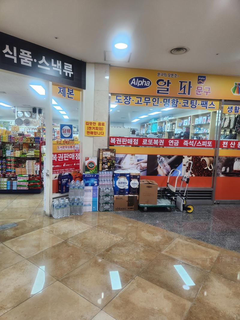 매물 썸네일