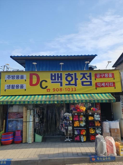 매물 썸네일