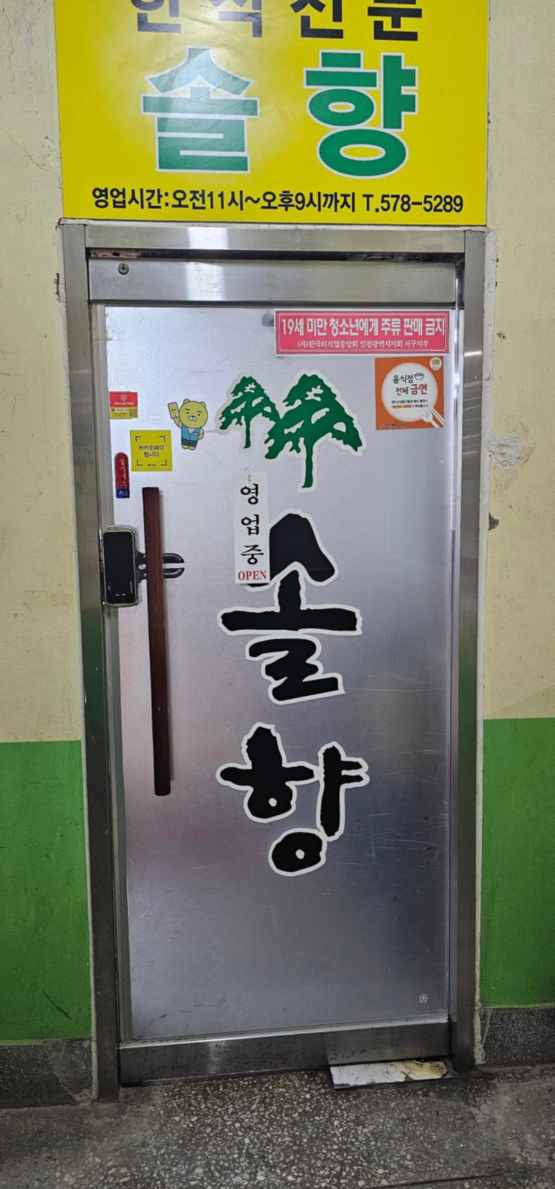 매물 썸네일