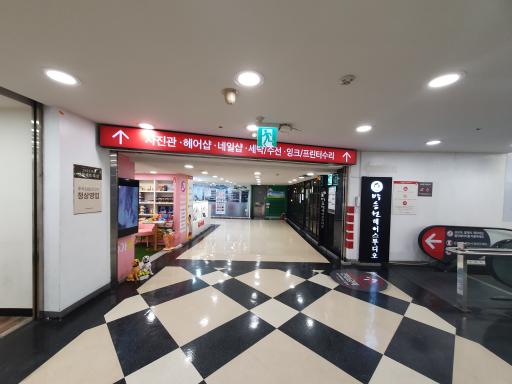 매물 썸네일