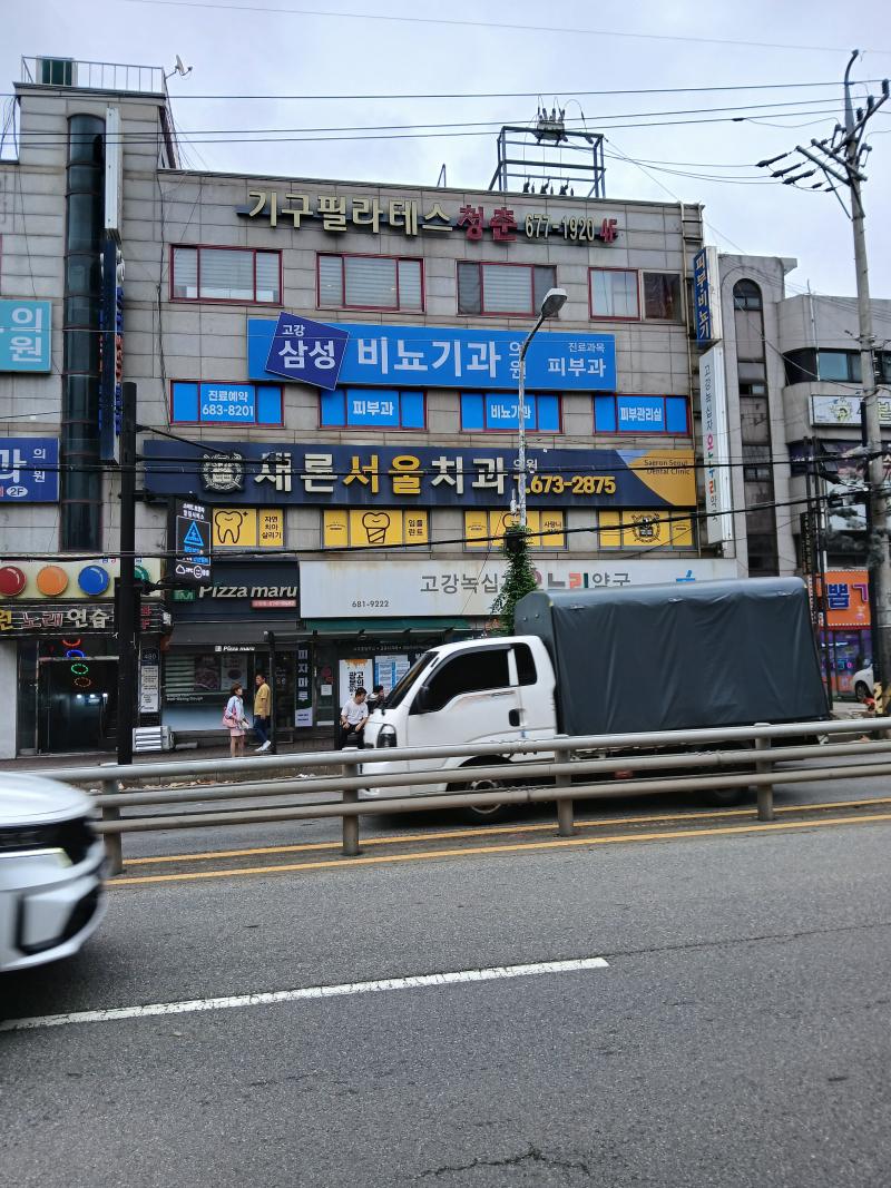 매물 썸네일