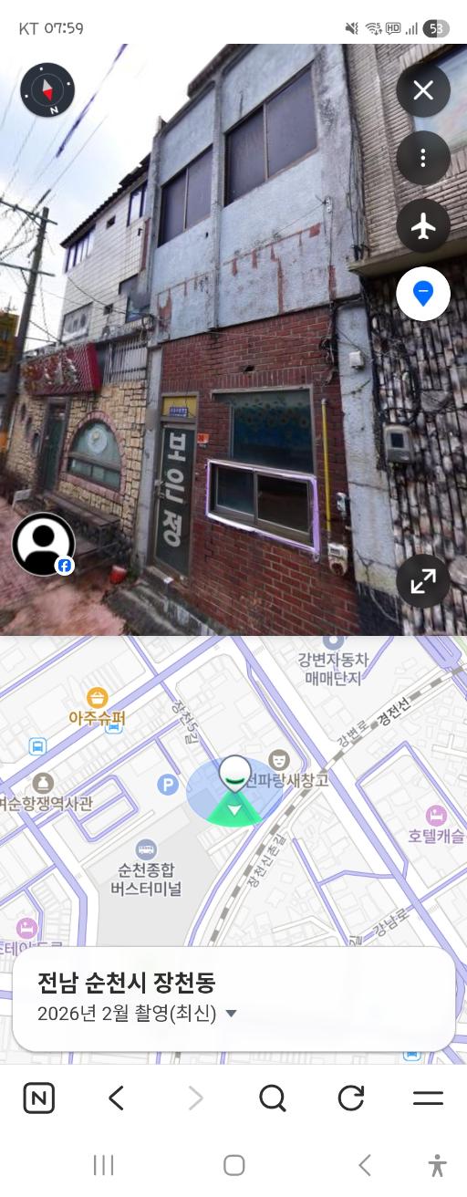 매물 썸네일