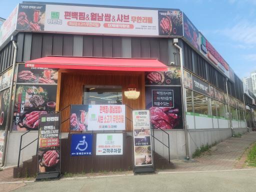 매물 썸네일