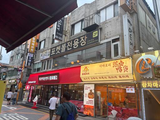 매물 썸네일
