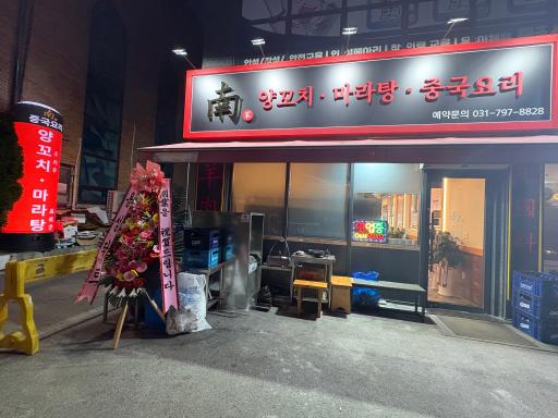 매물 썸네일