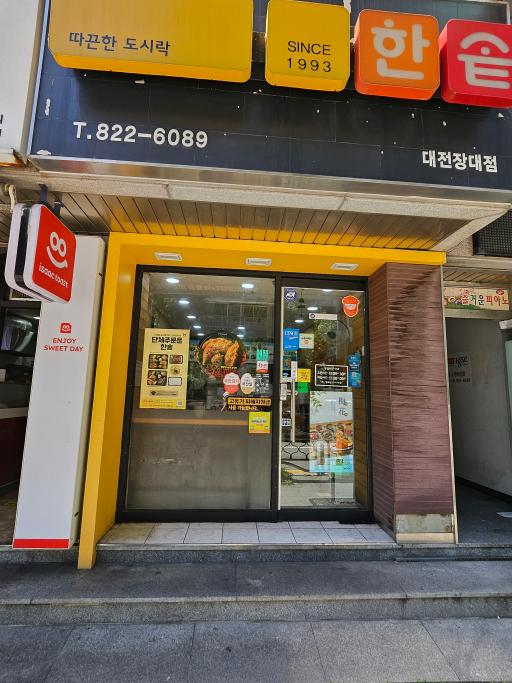 매물 썸네일