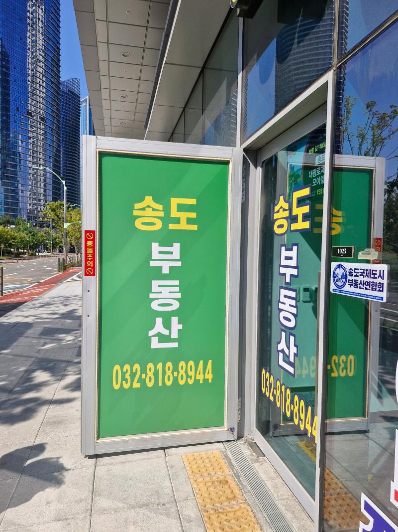 매물 썸네일