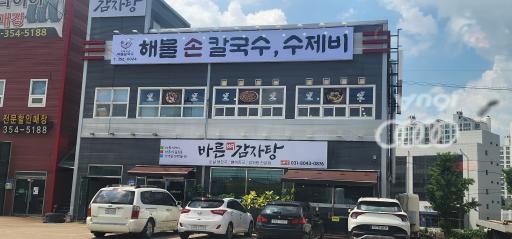 매물 썸네일