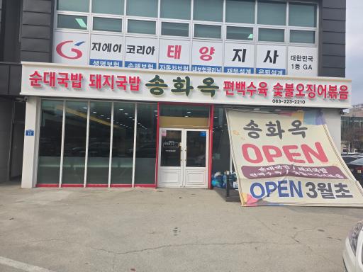 매물 썸네일