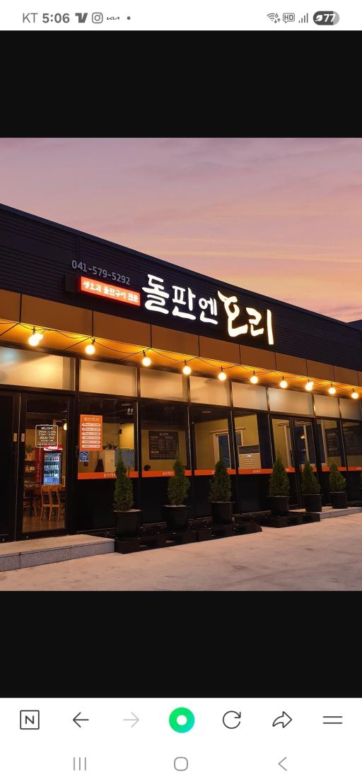 매물 썸네일
