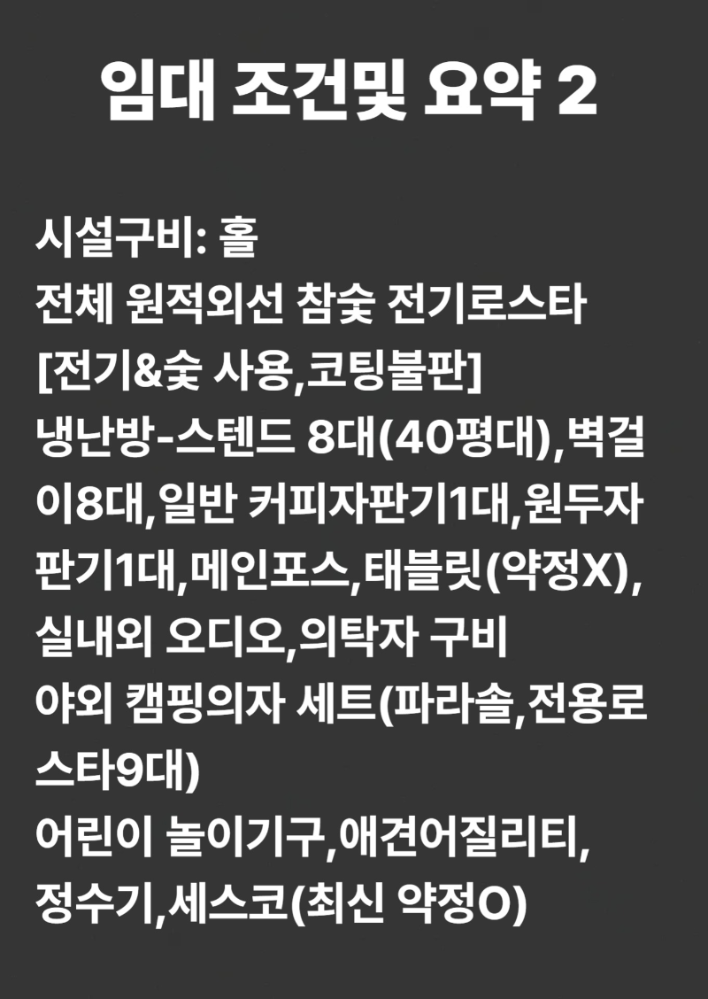 매물 썸네일