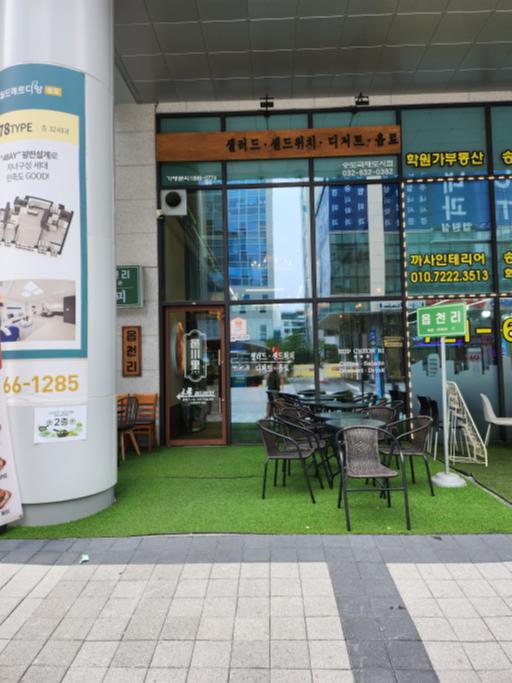 매물 썸네일