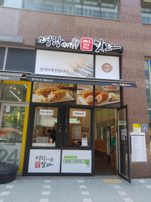 매물 썸네일