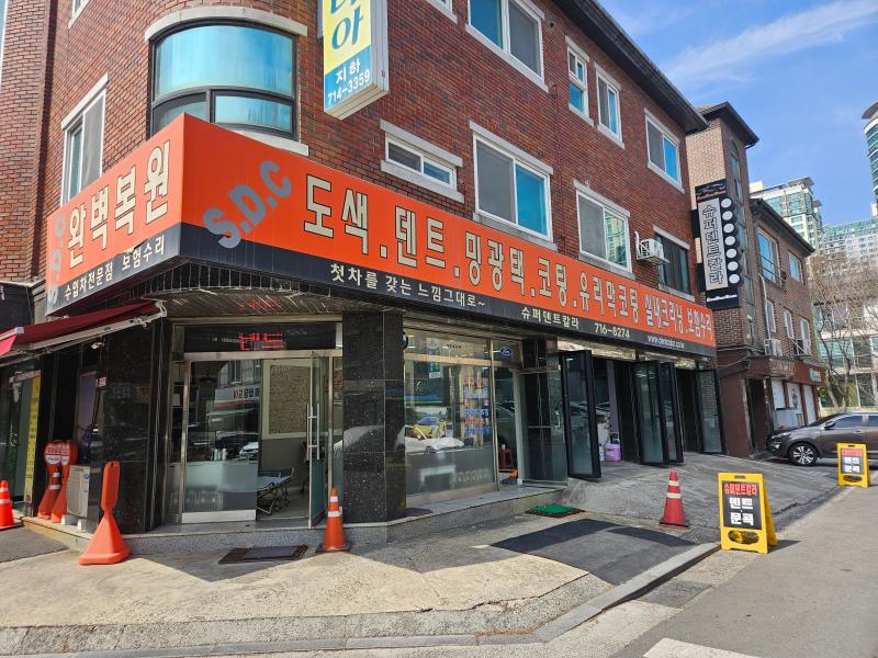 매물 썸네일