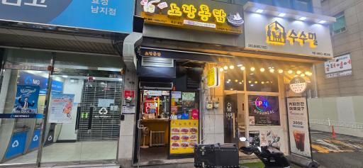 매물 썸네일