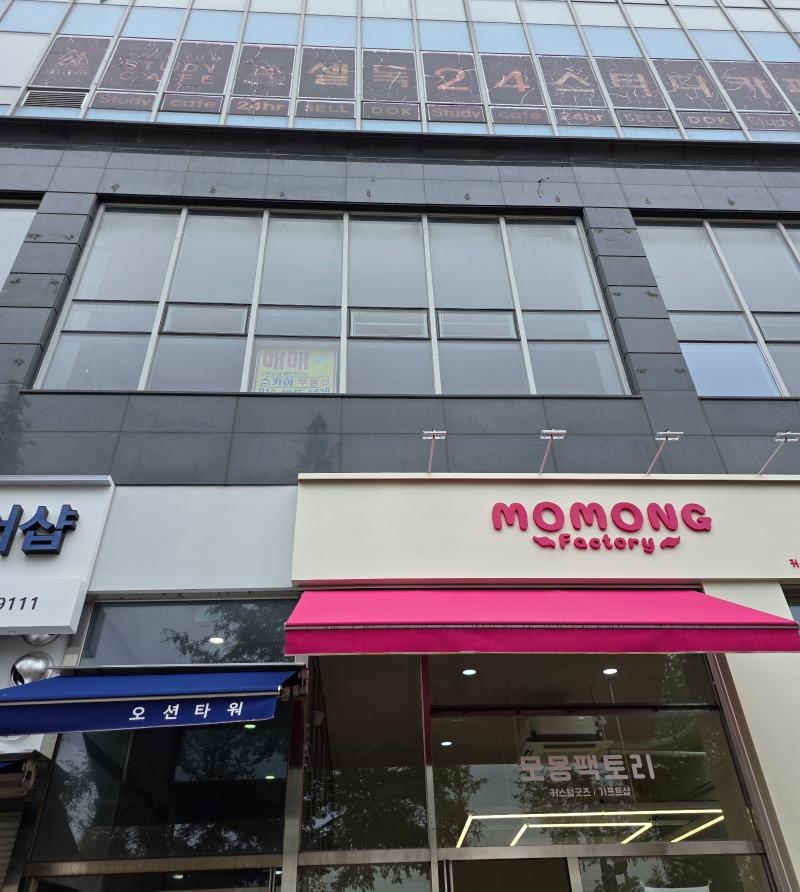 매물 썸네일