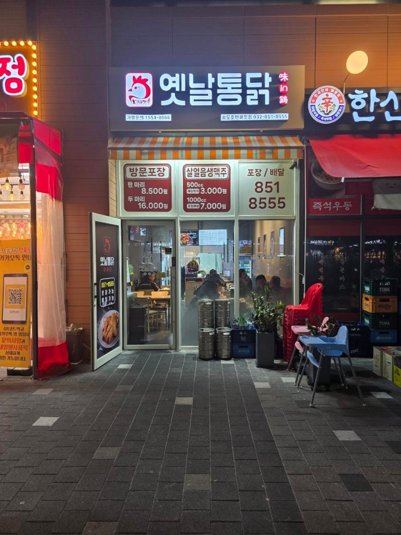 매물 썸네일