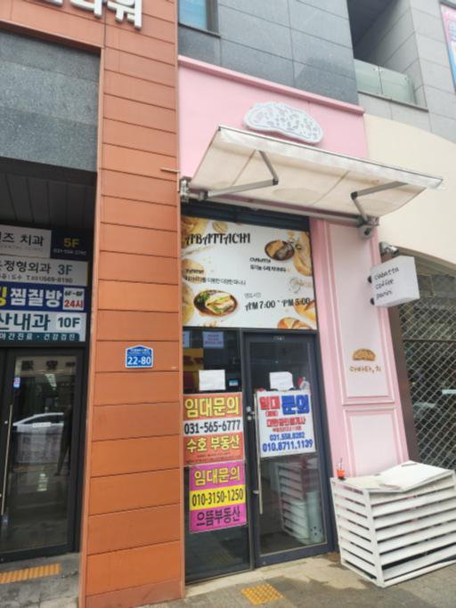 매물 썸네일