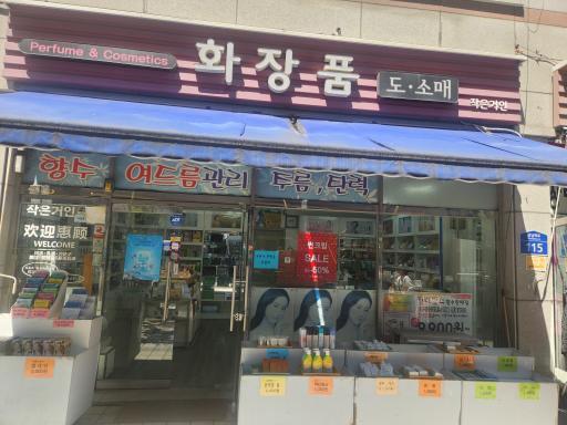 매물 썸네일