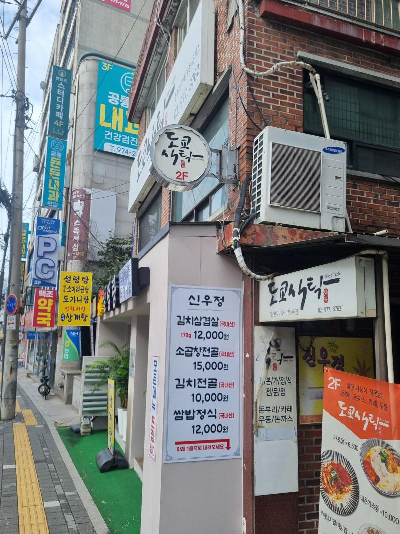 매물 썸네일