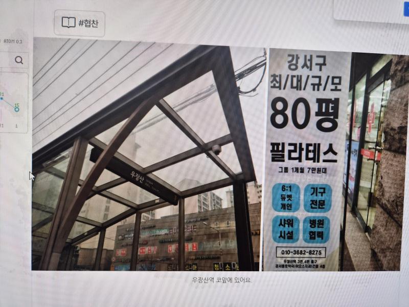 매물 썸네일